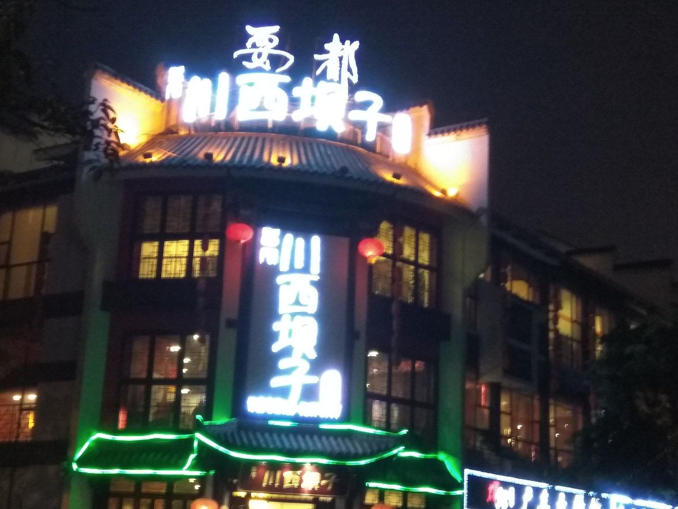 其他