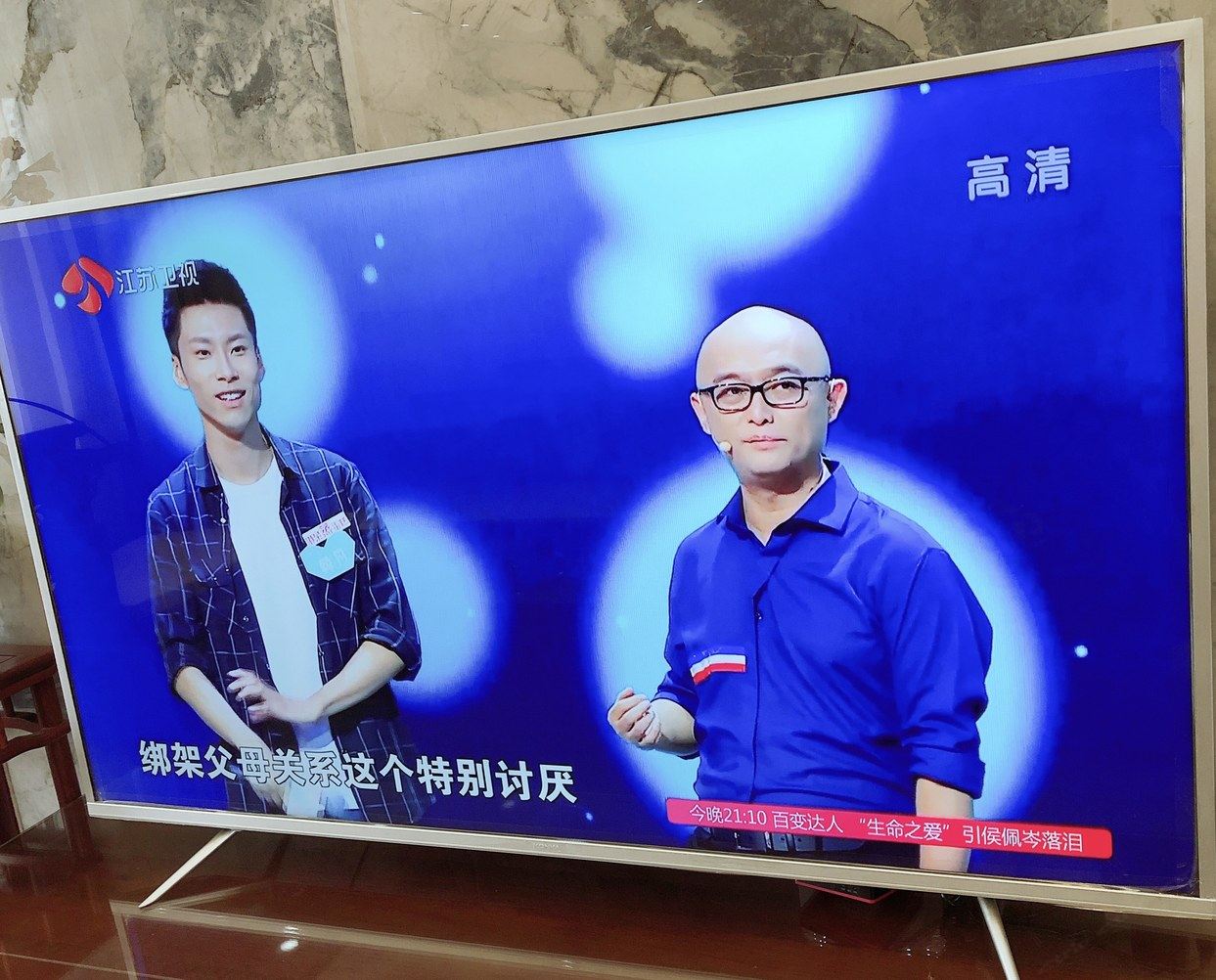 其他