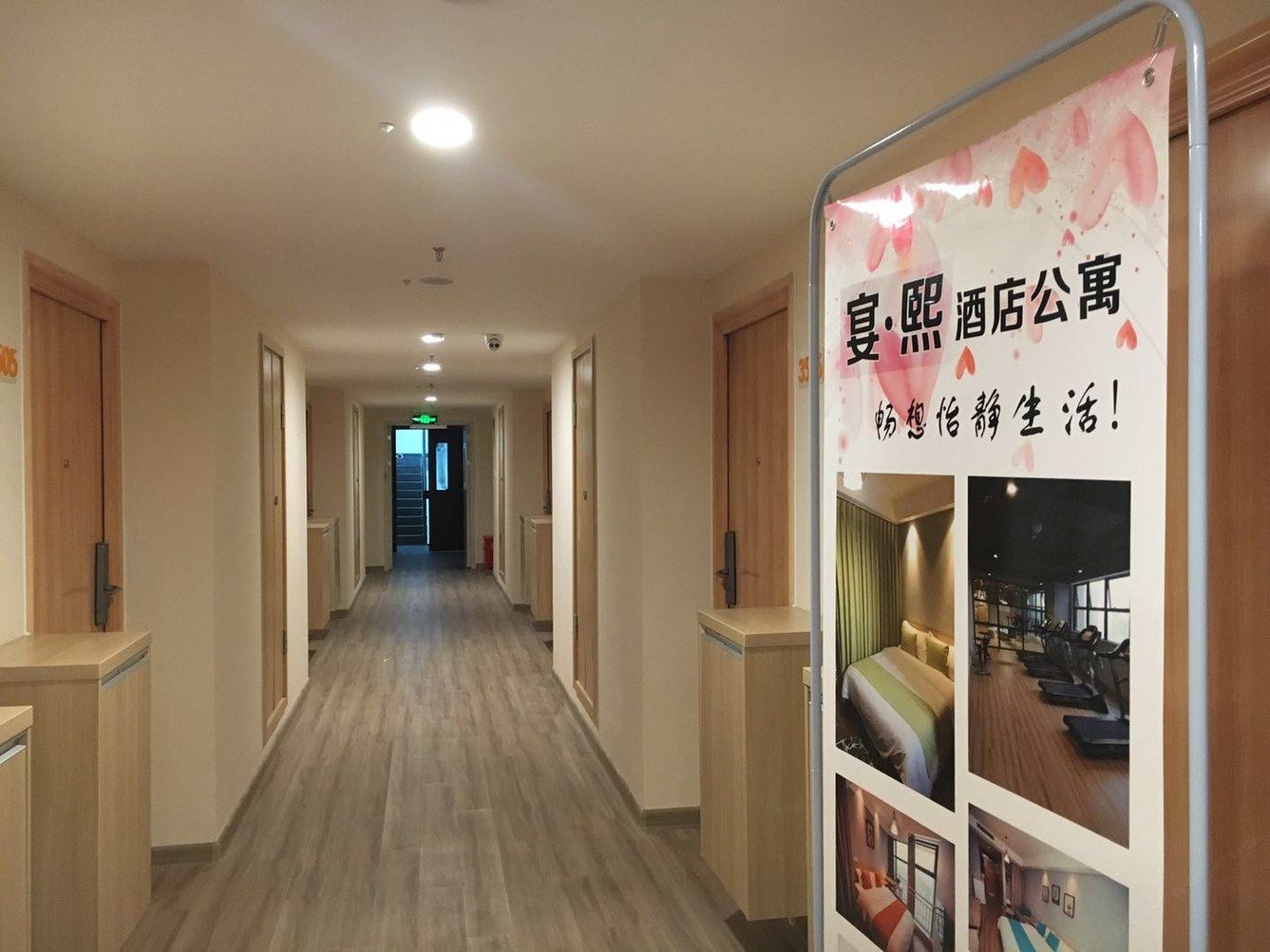 其他