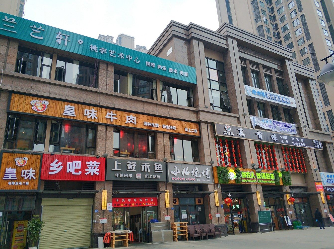 其他