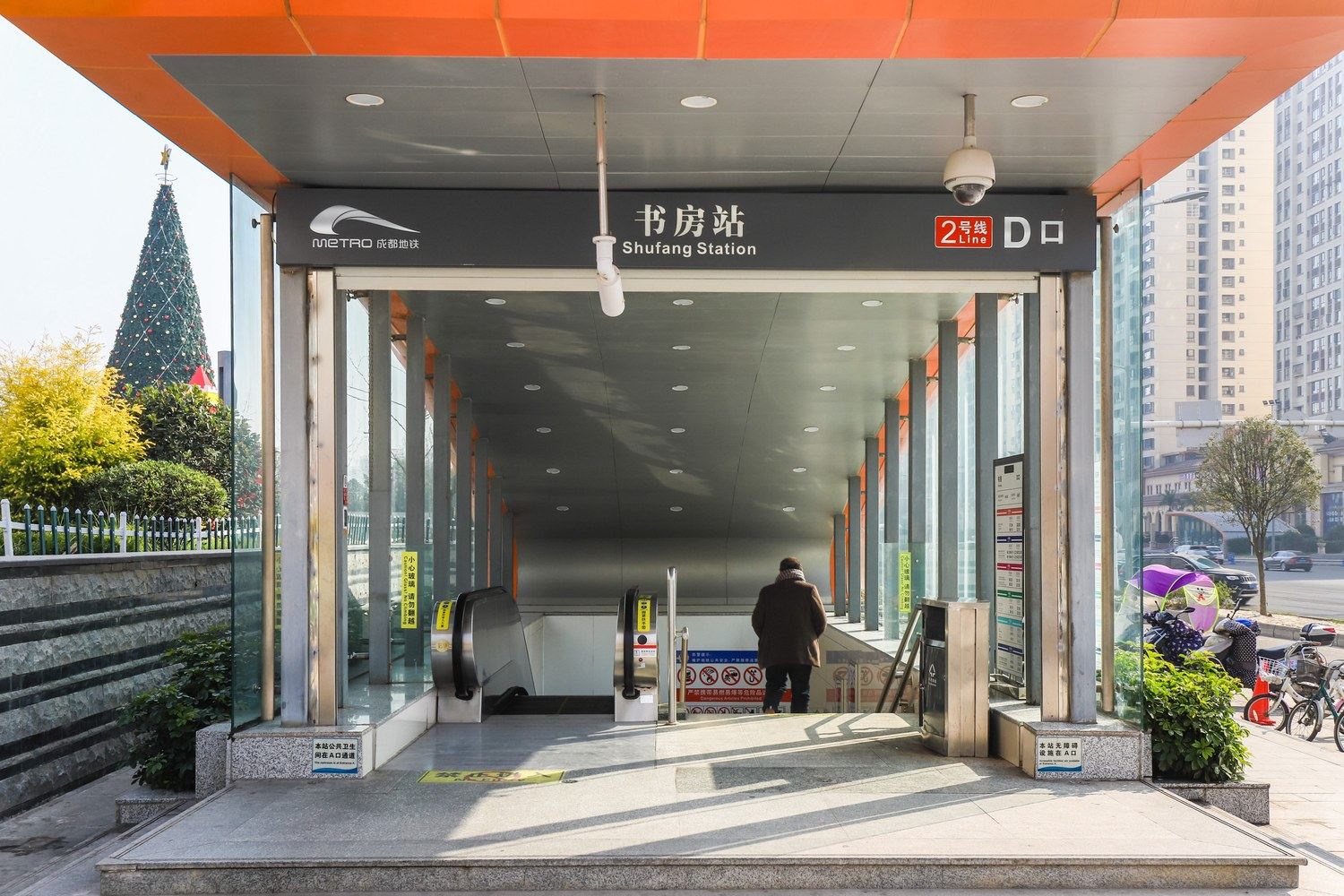 其他