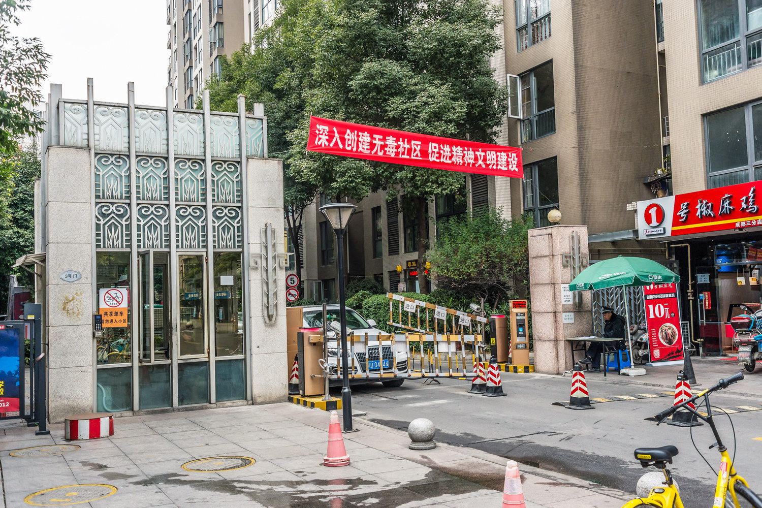 成都艺墨多多公寓(3号店)