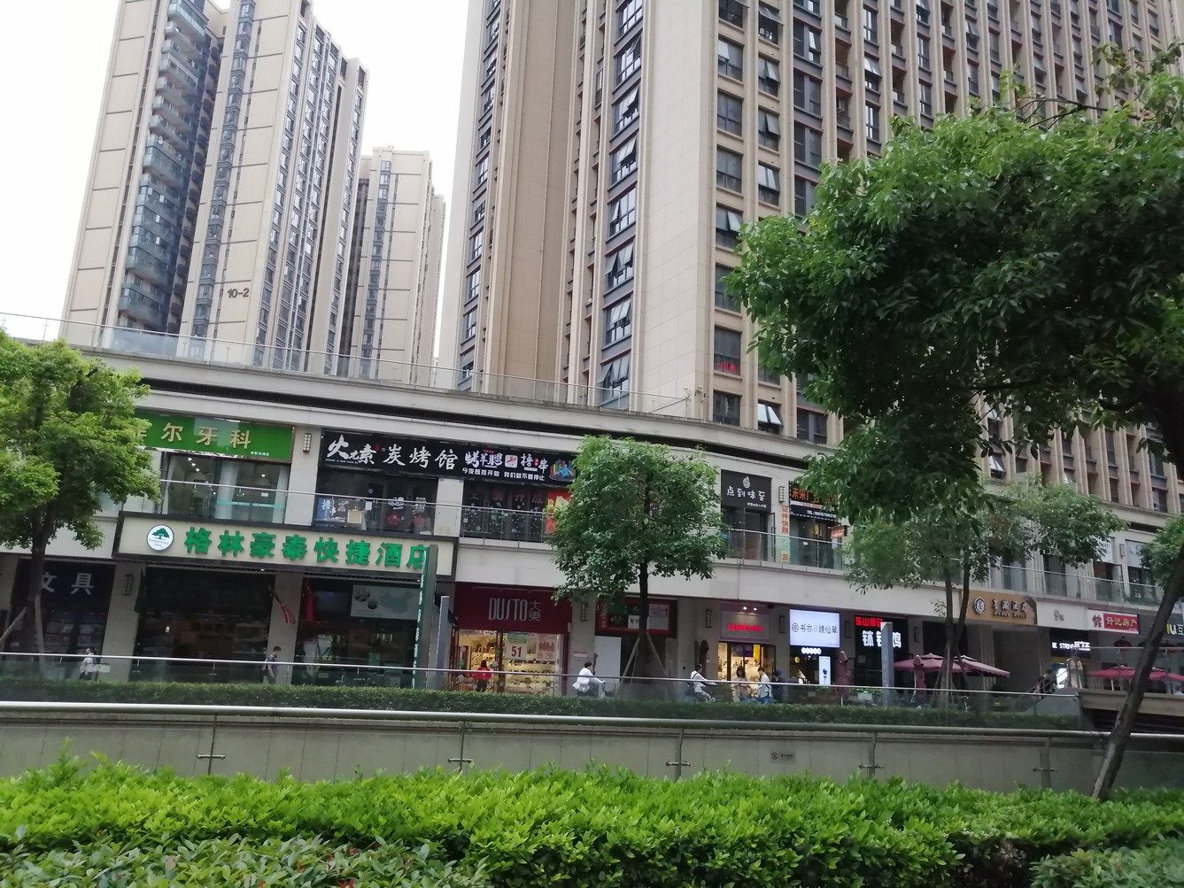 其他