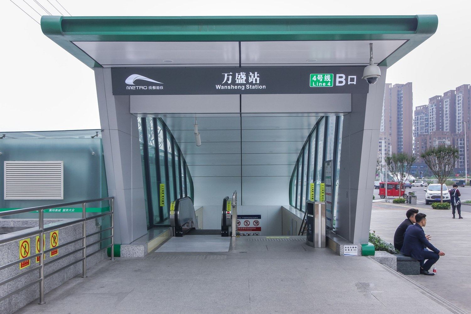 其他