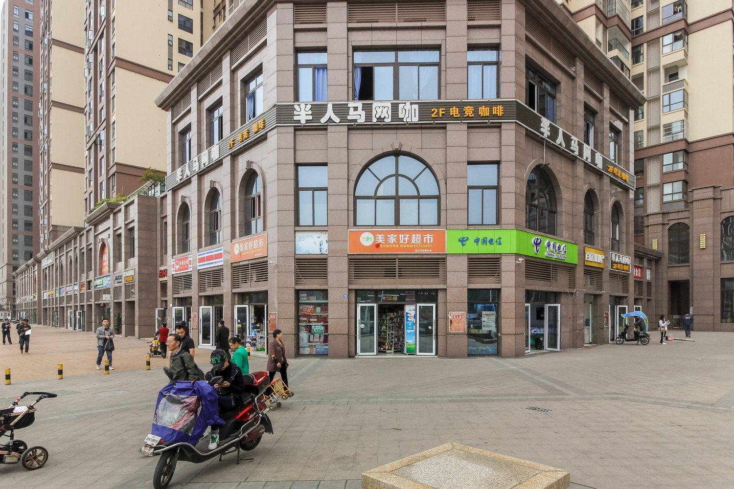 其他