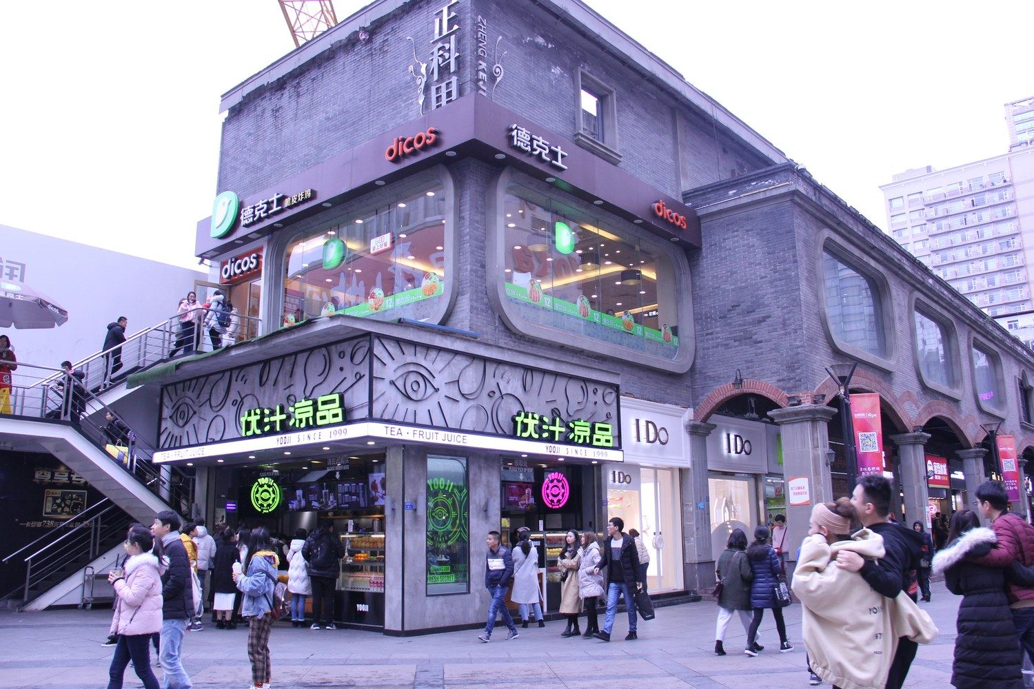 其他