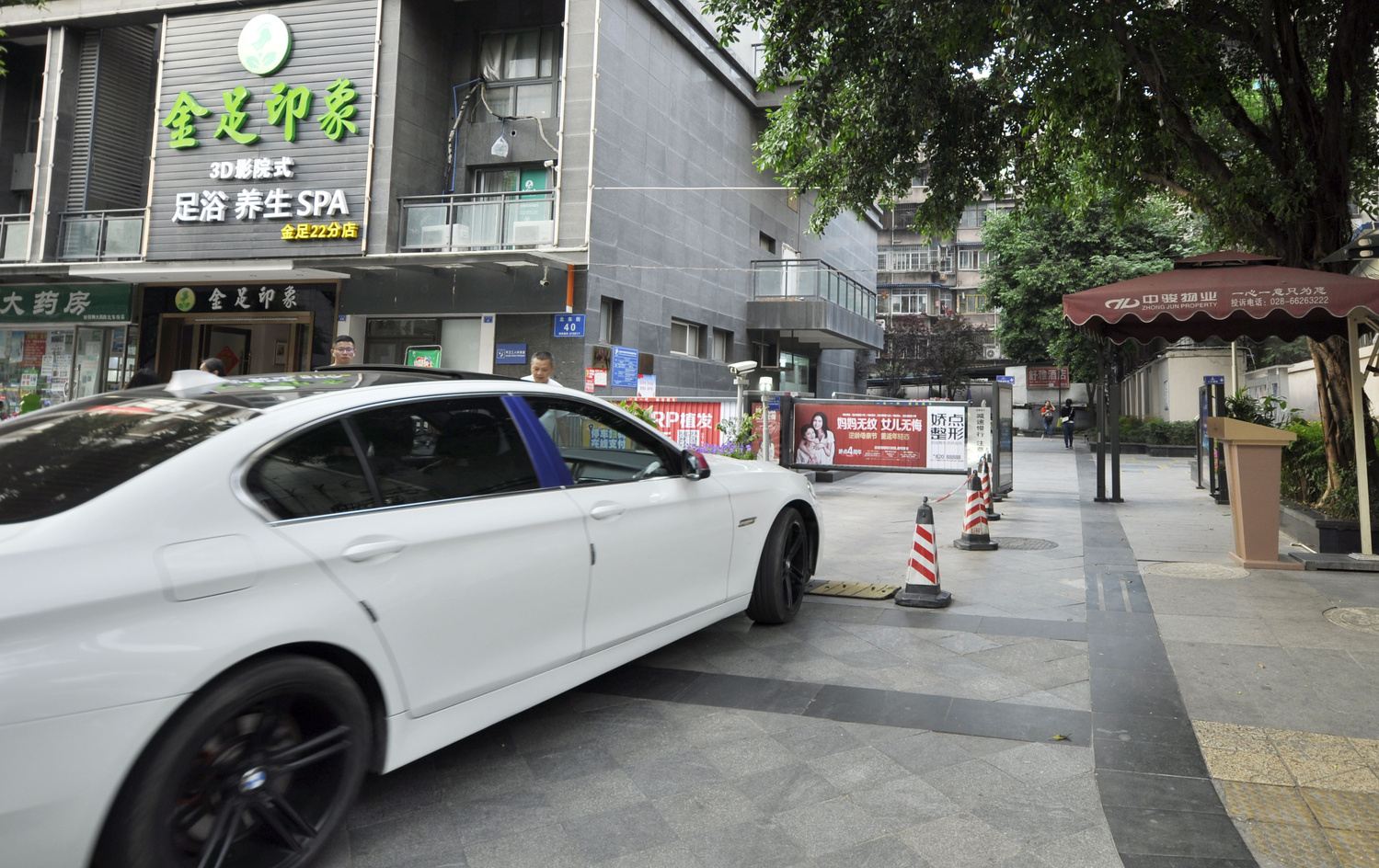 成都闲鱼公寓(6号店)