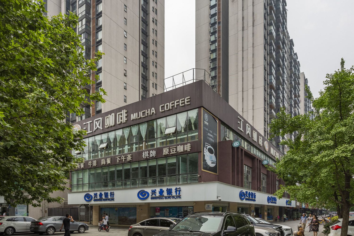 其他