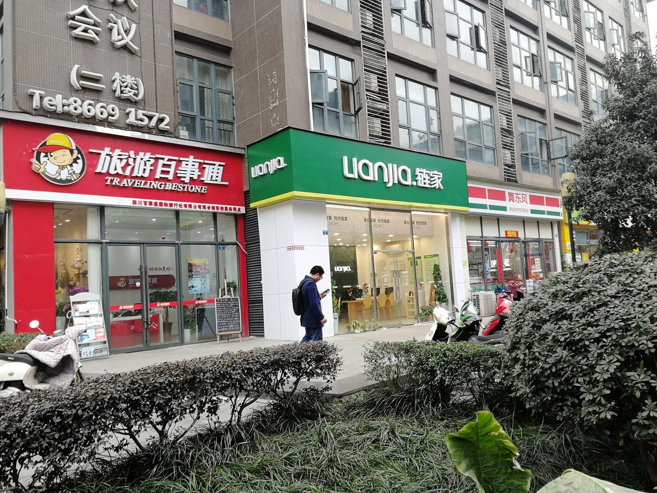 其他