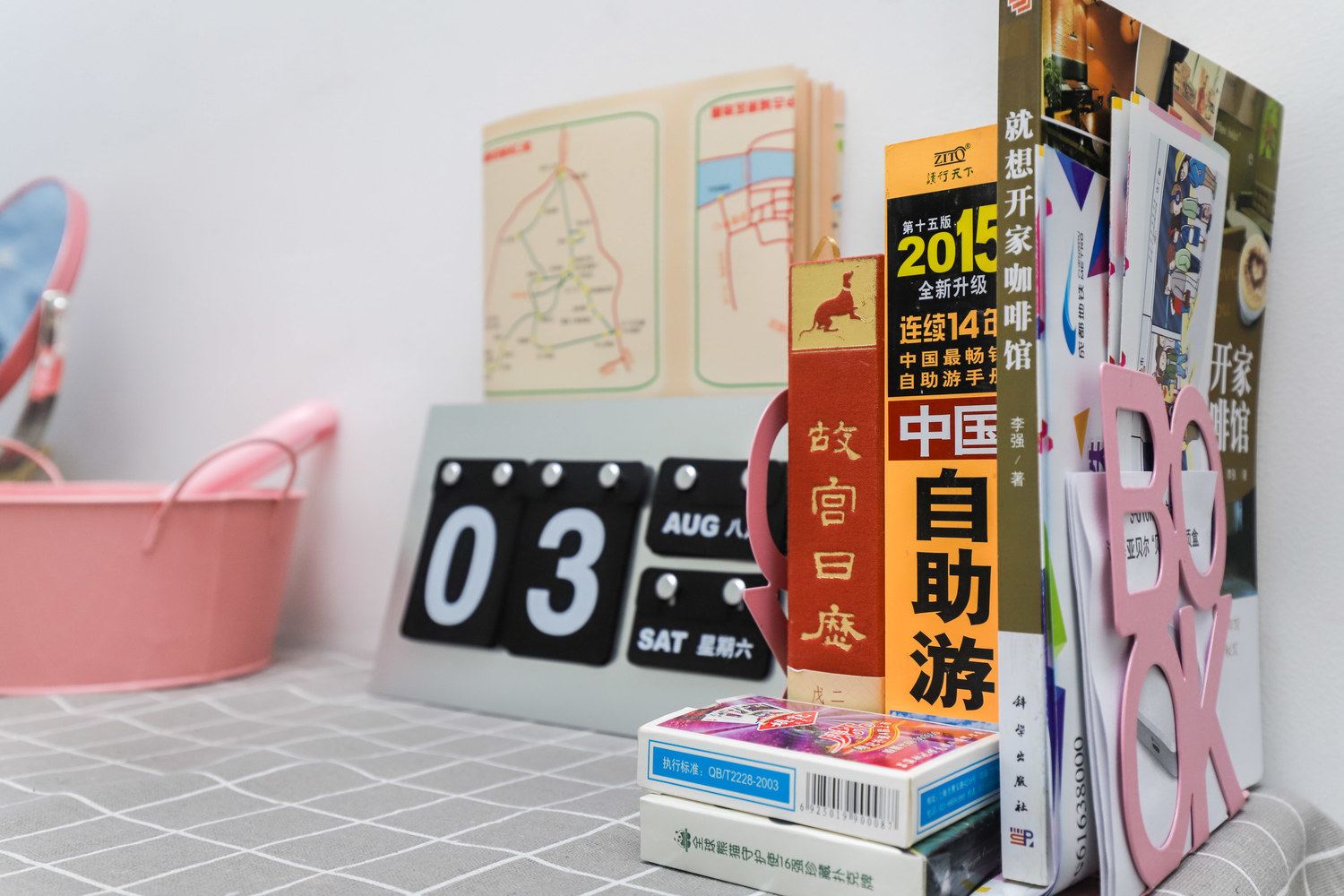 其他