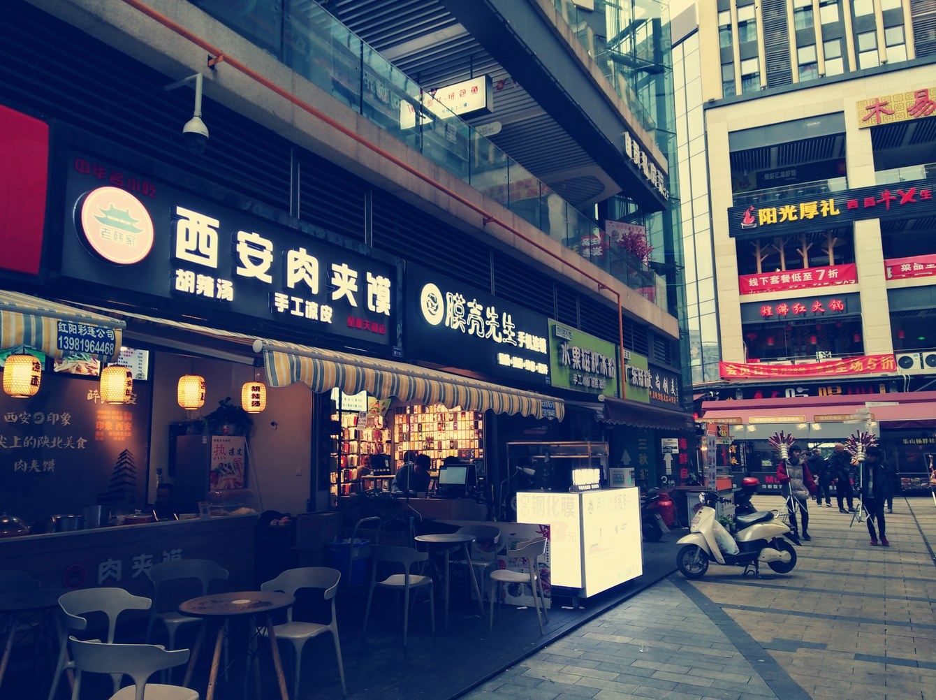 其他