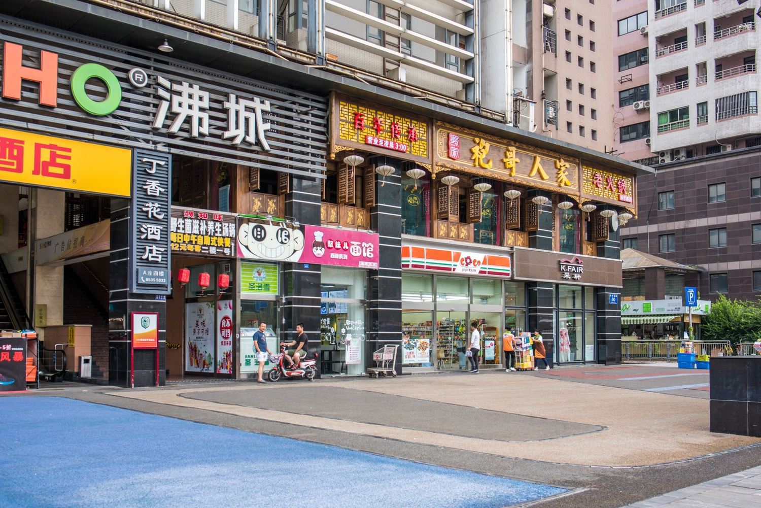 其他
