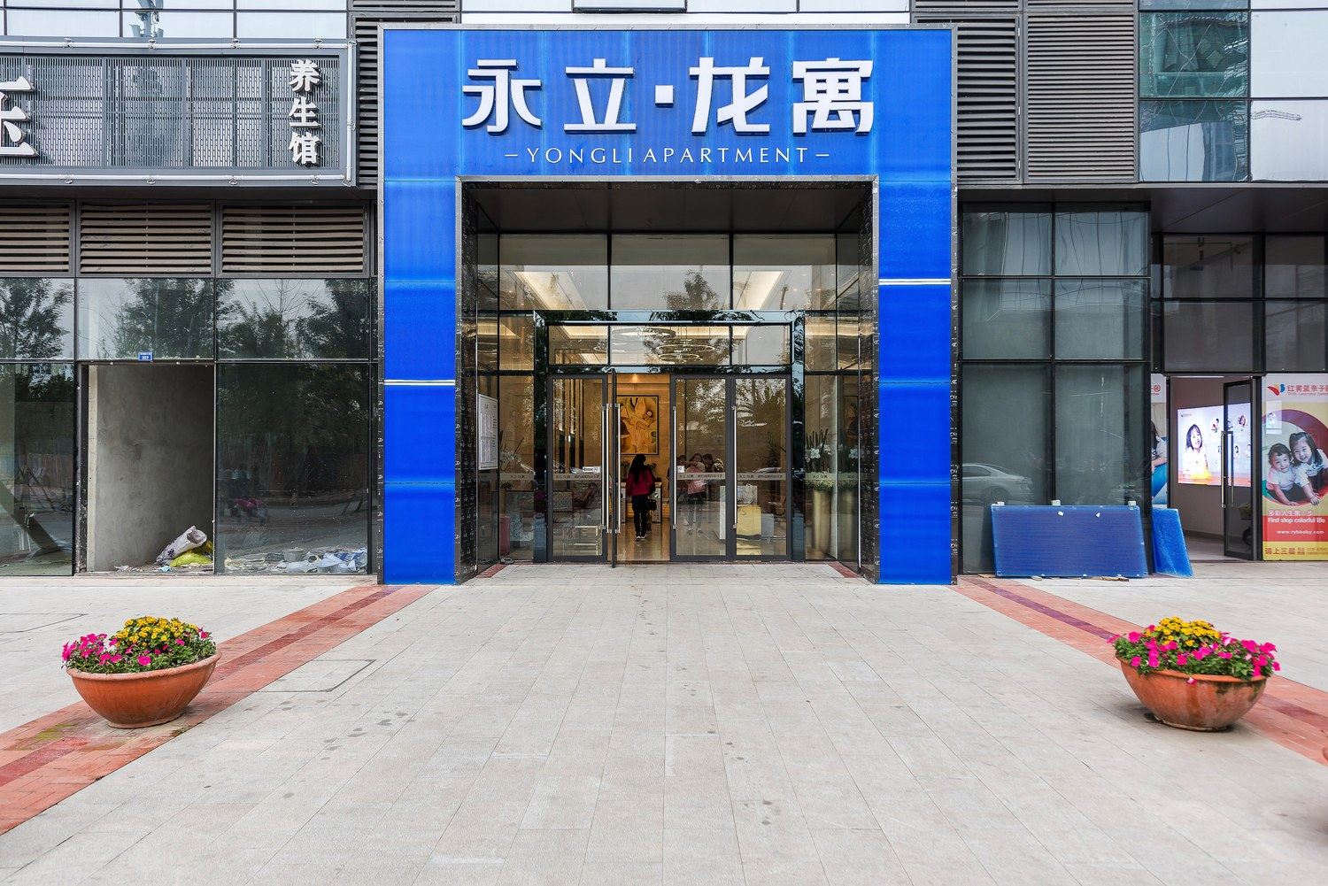 其他