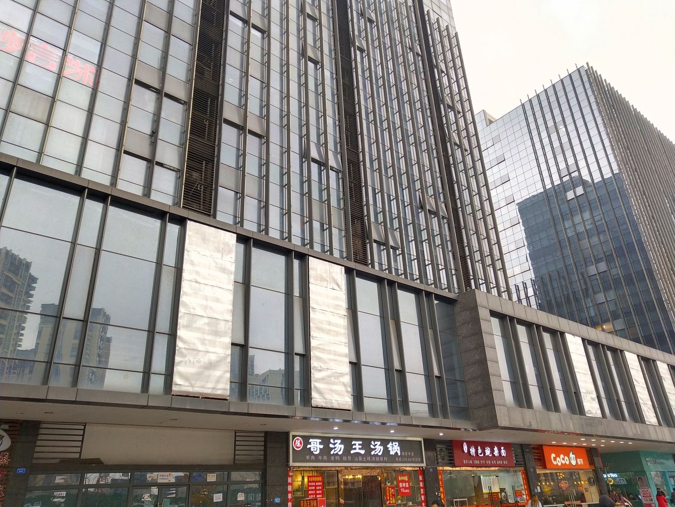其他