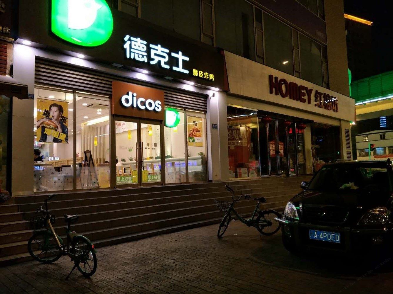 其他