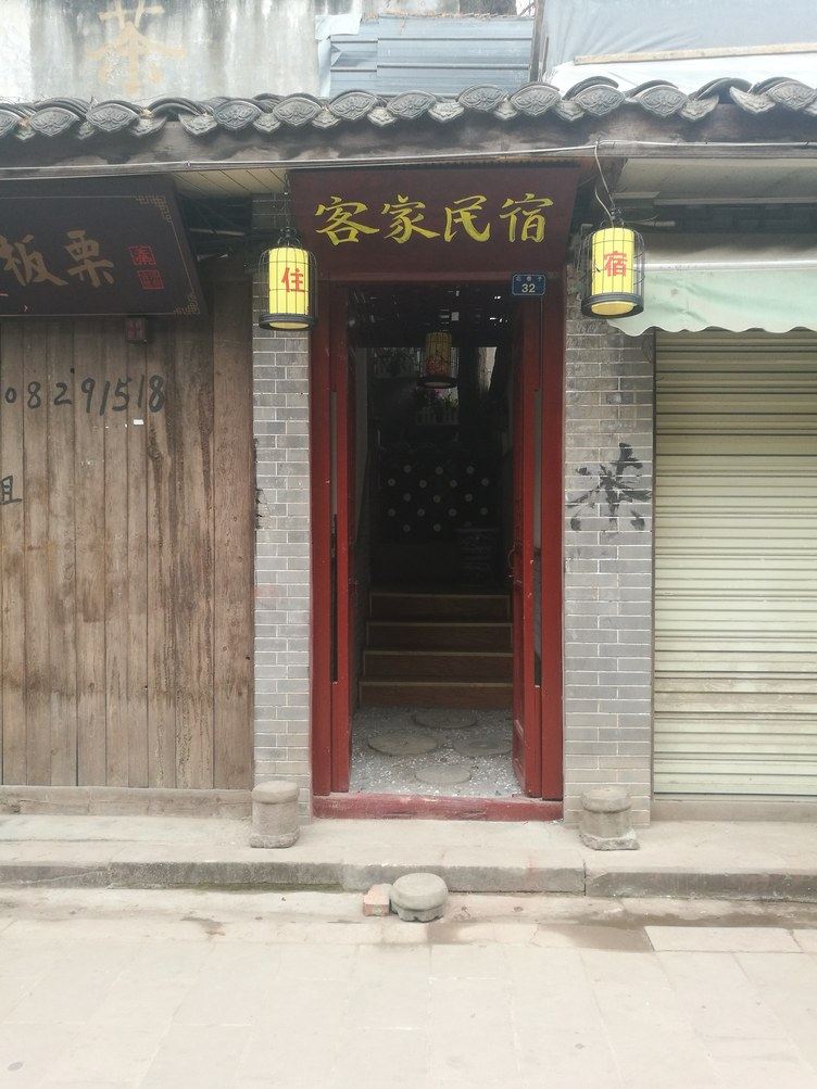 其他