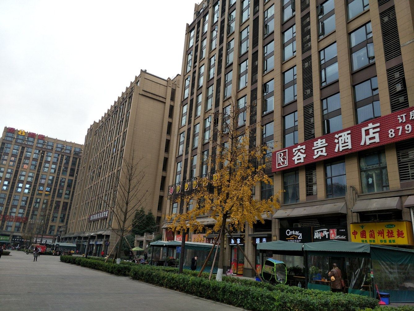 其他