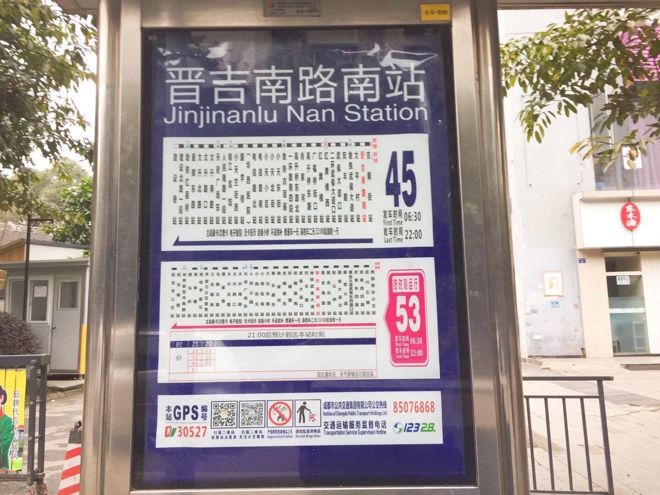 其他