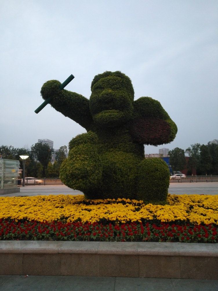 其他