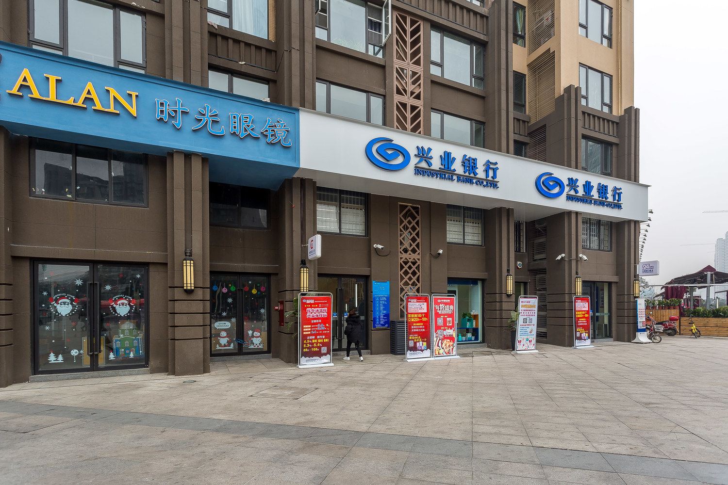 其他