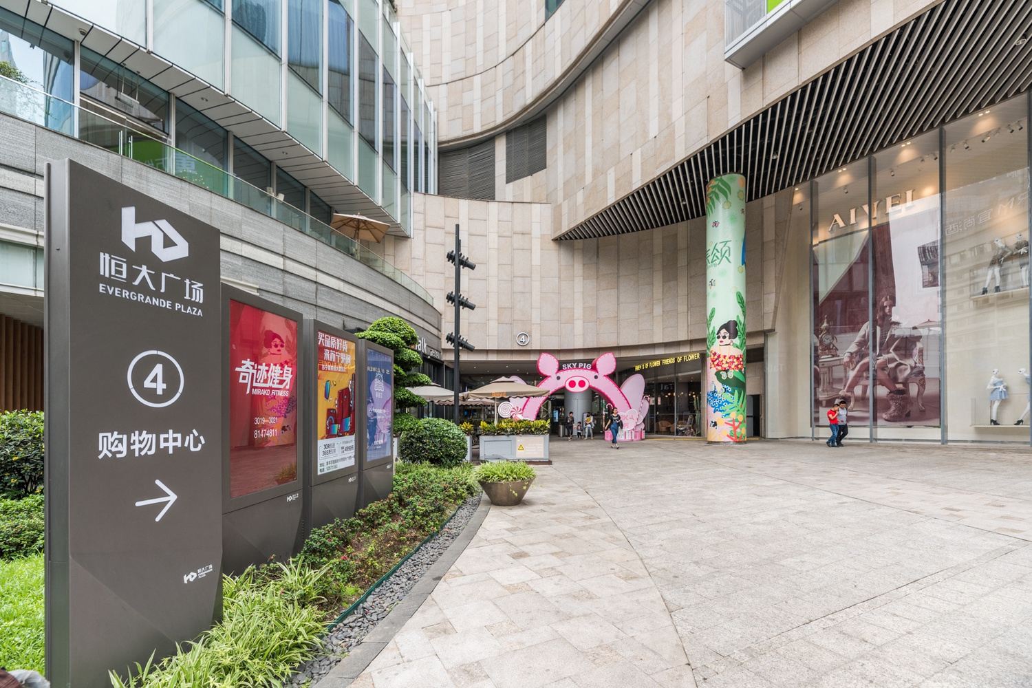 成都棉花小草莓公寓(7号店)