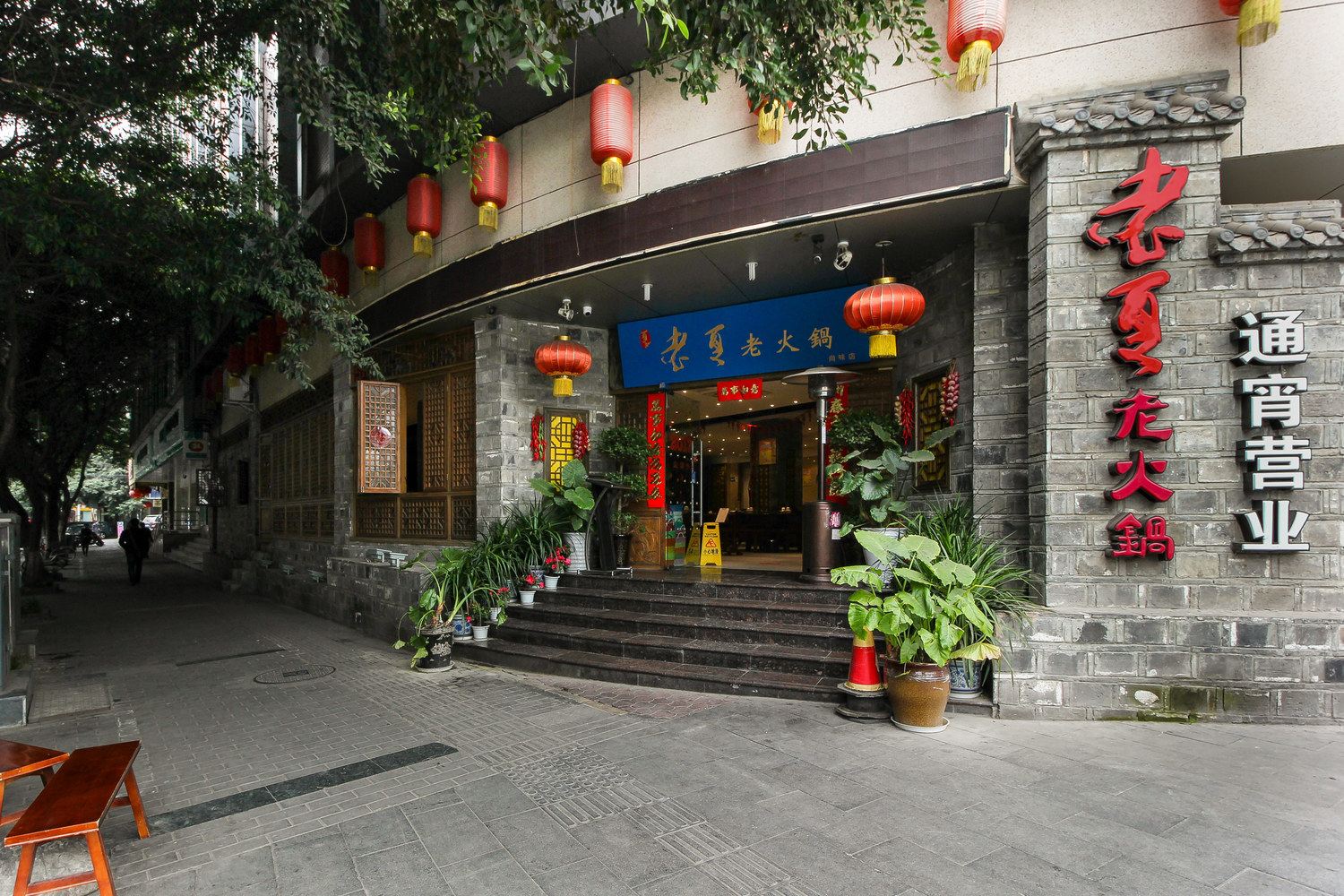 其他