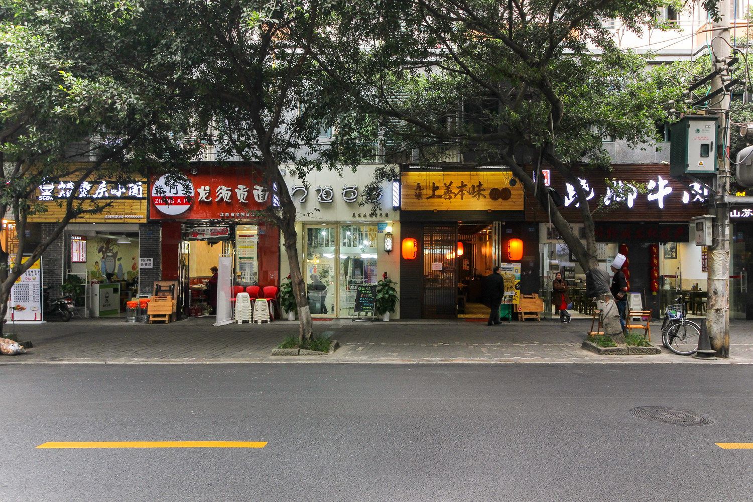 其他