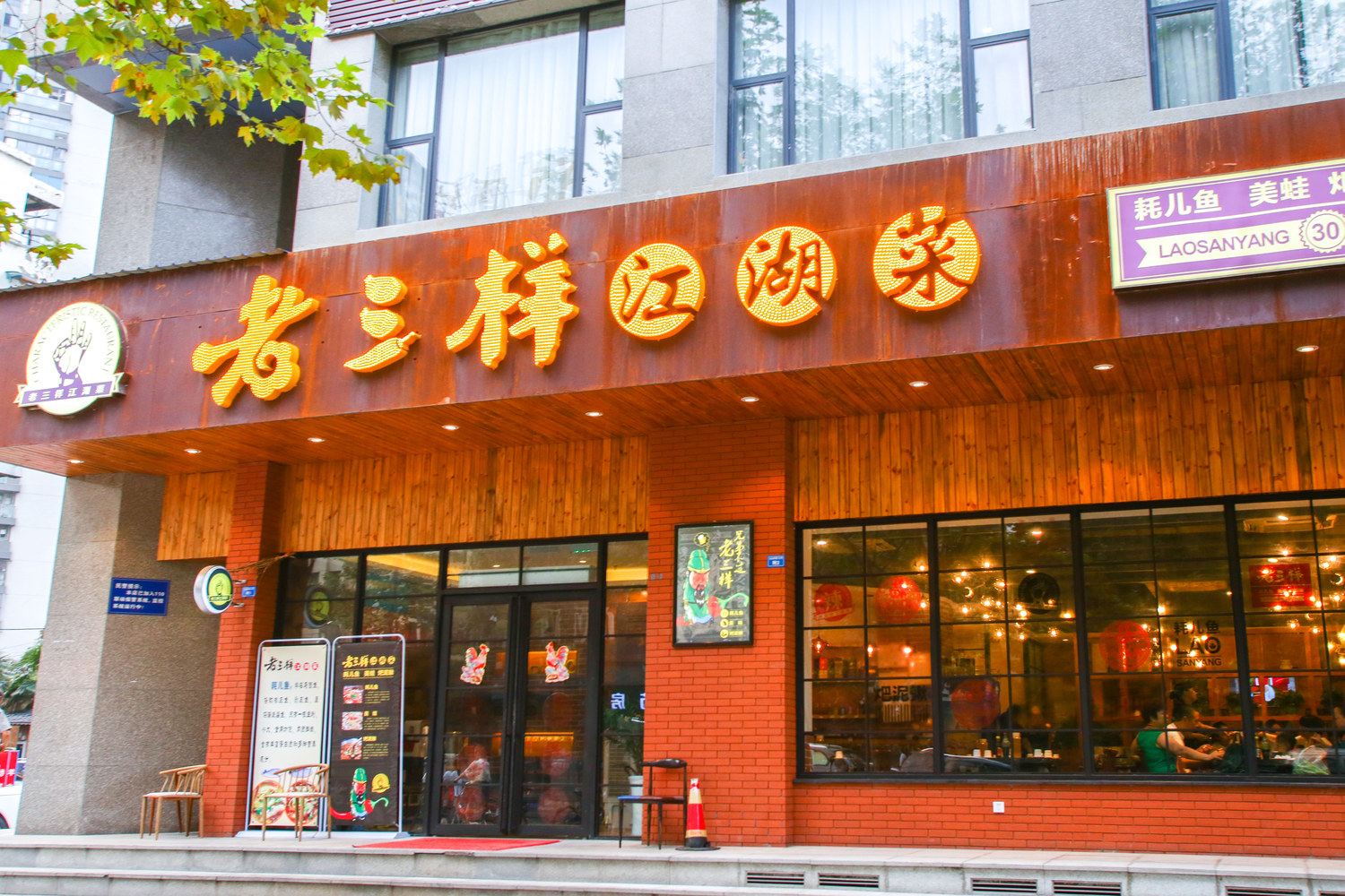 其他