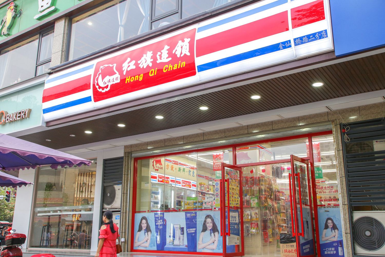 其他