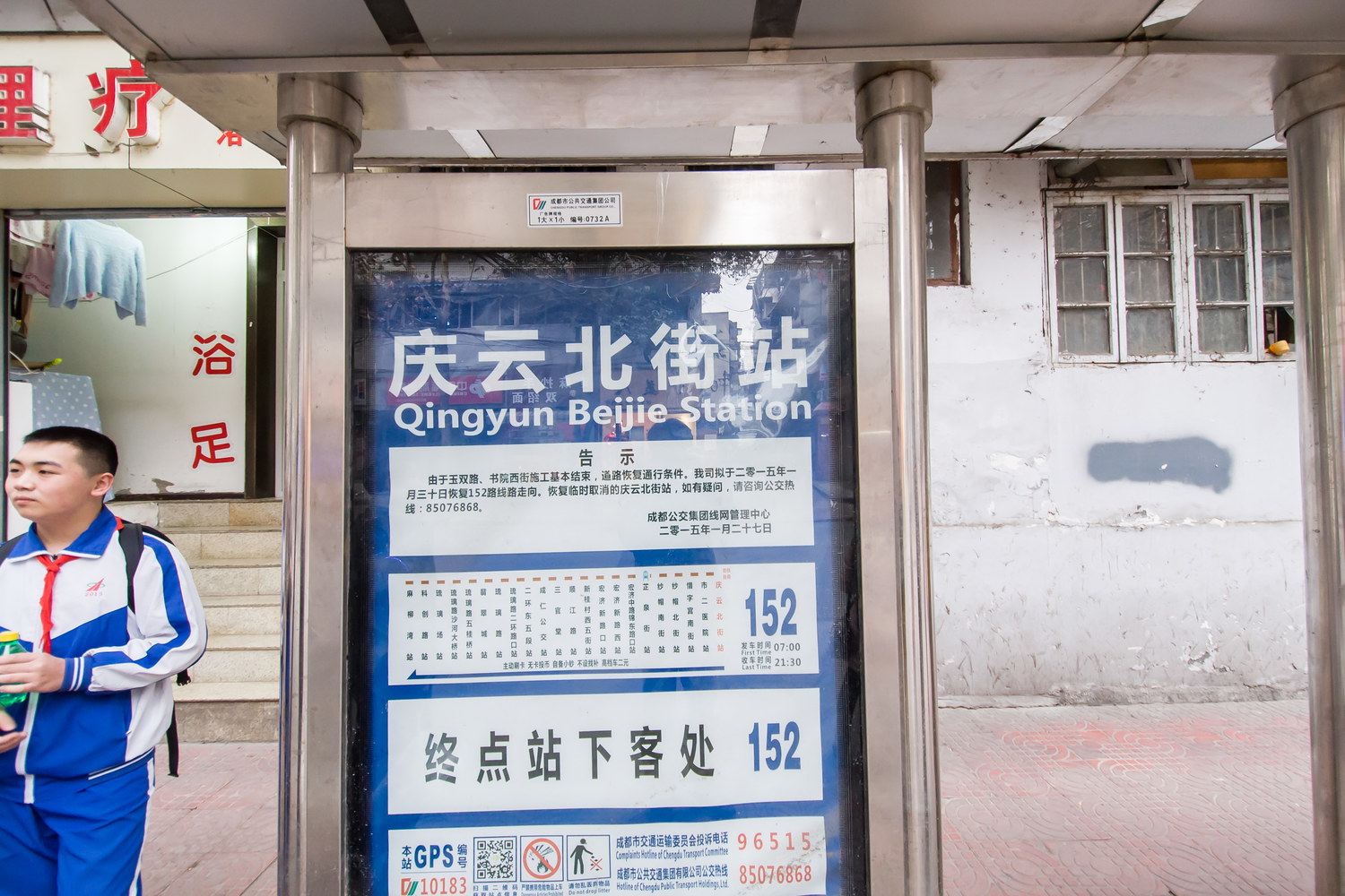 其他