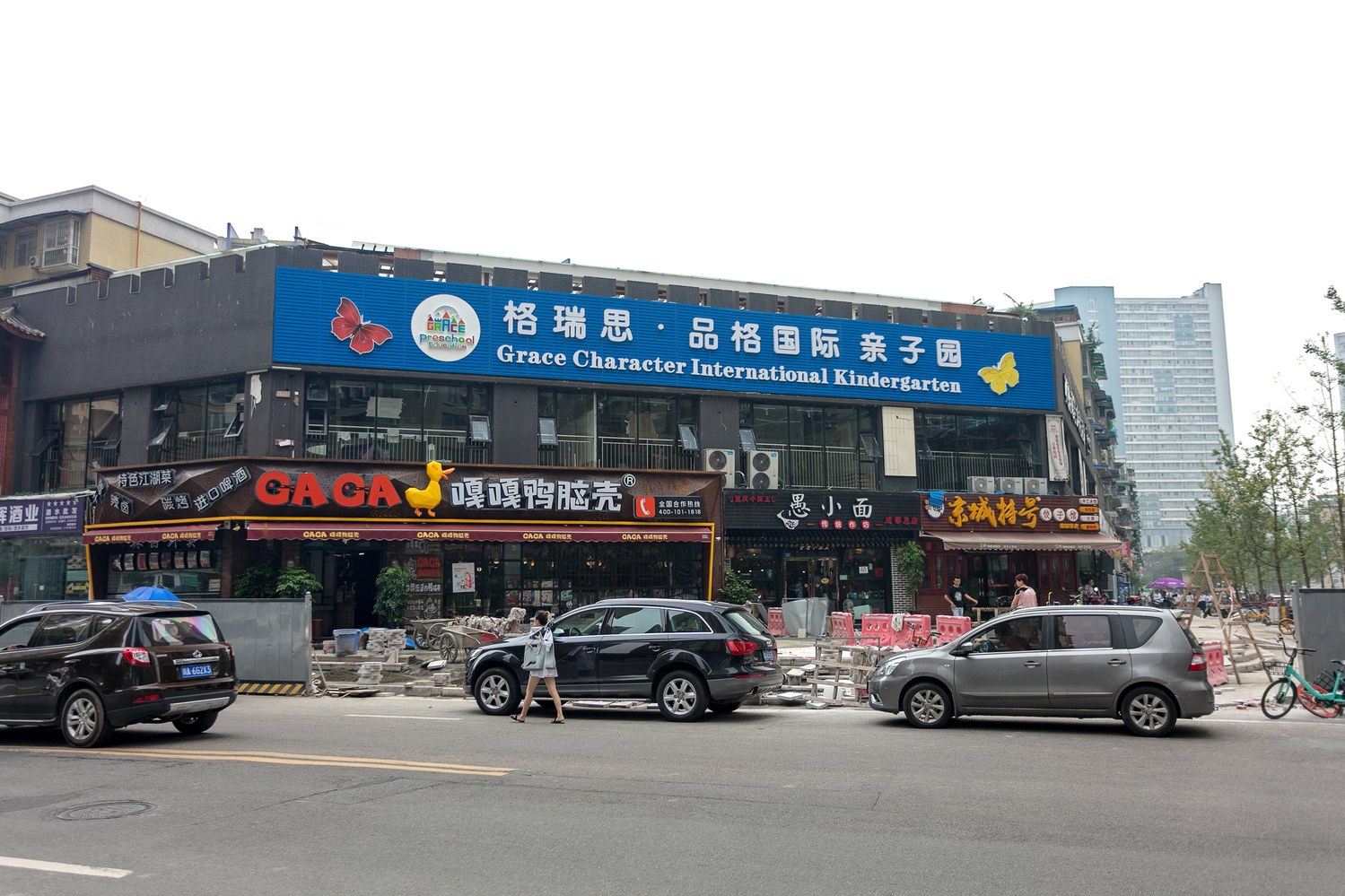 其他