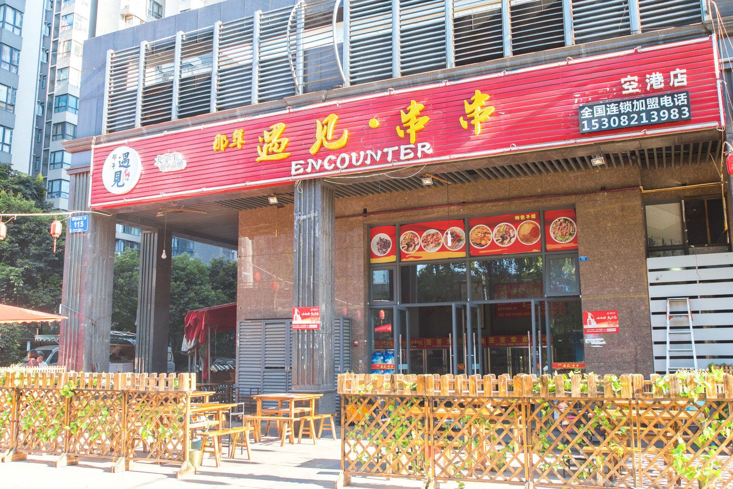 其他