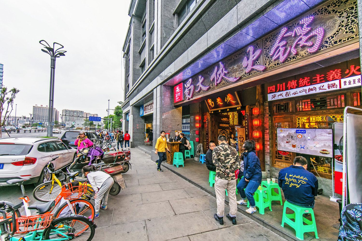 其他