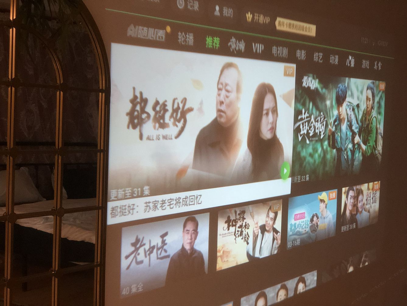 其他
