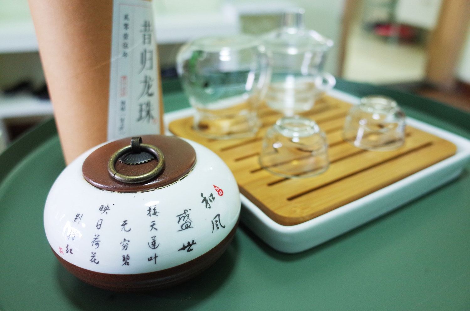 其他