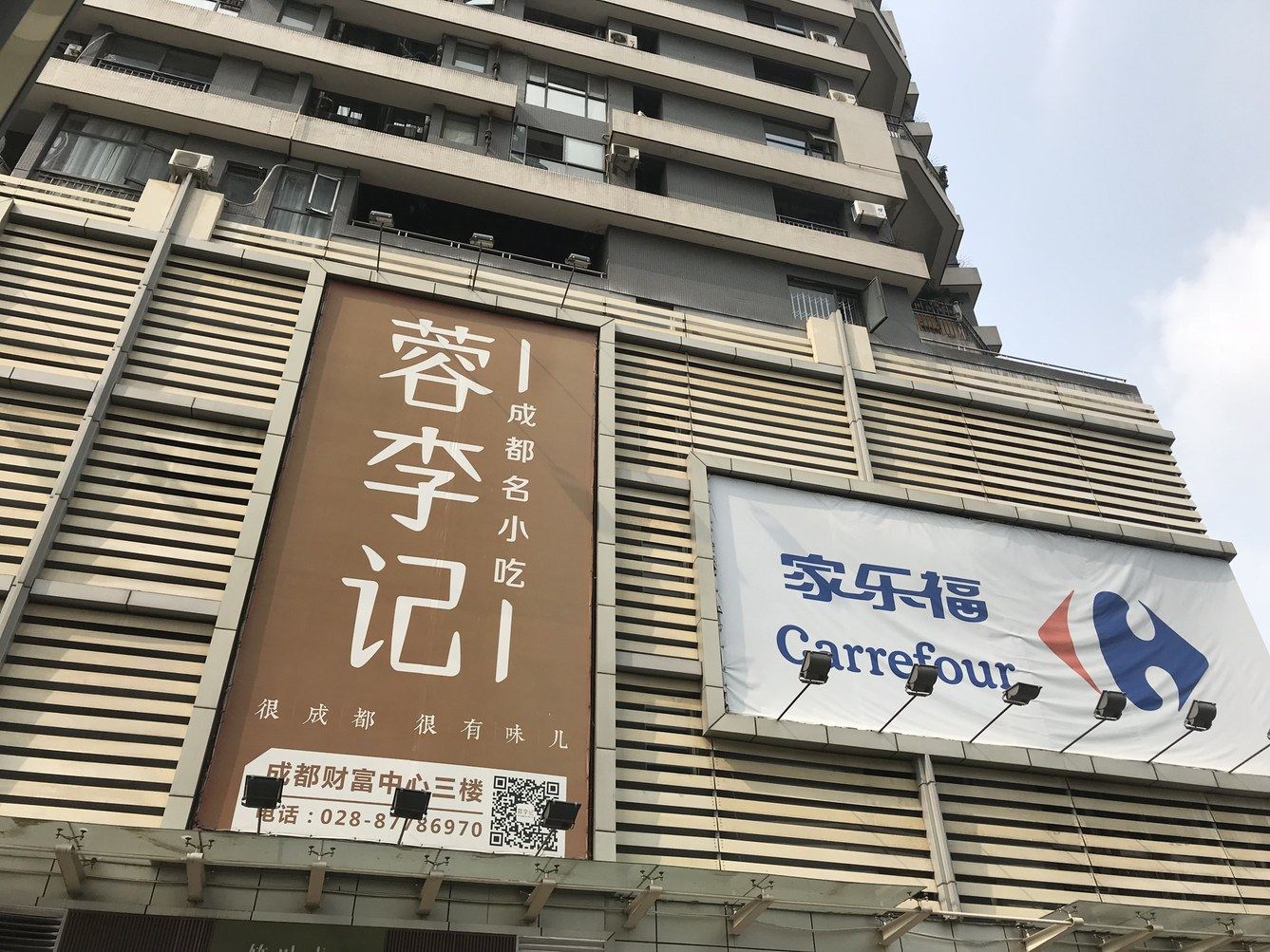 其他