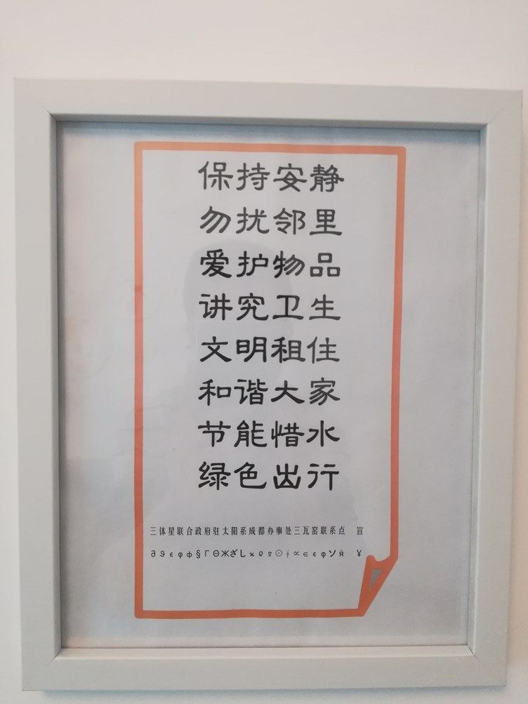 其他