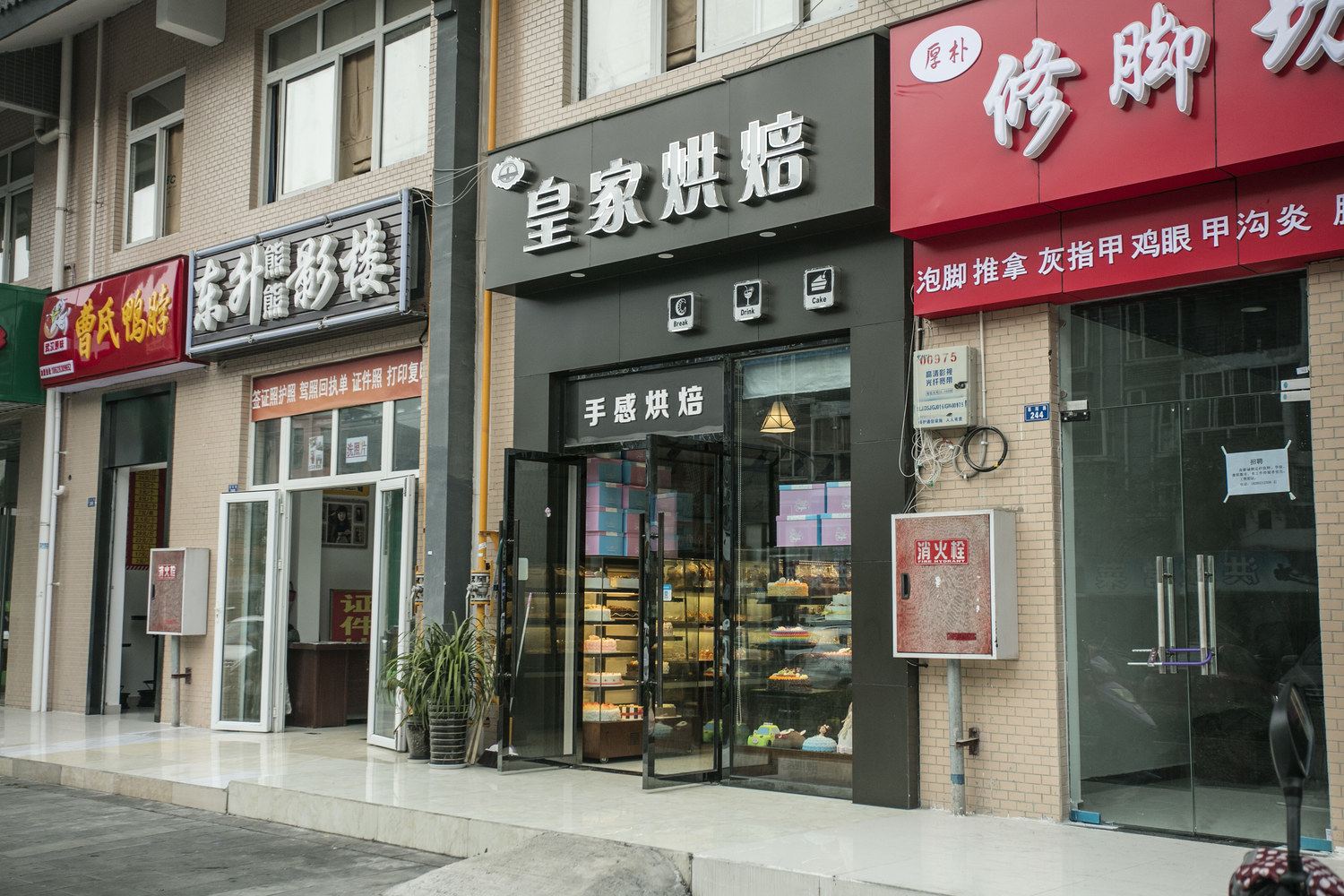 其他
