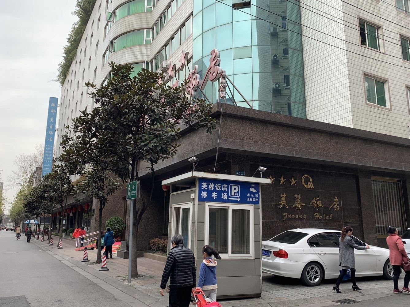其他