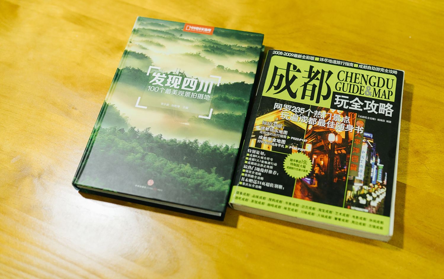 其他