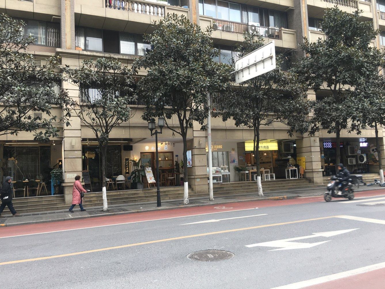 成都熙里公寓