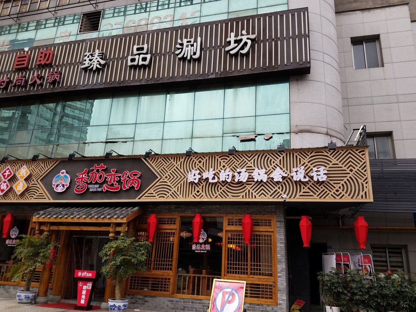 其他