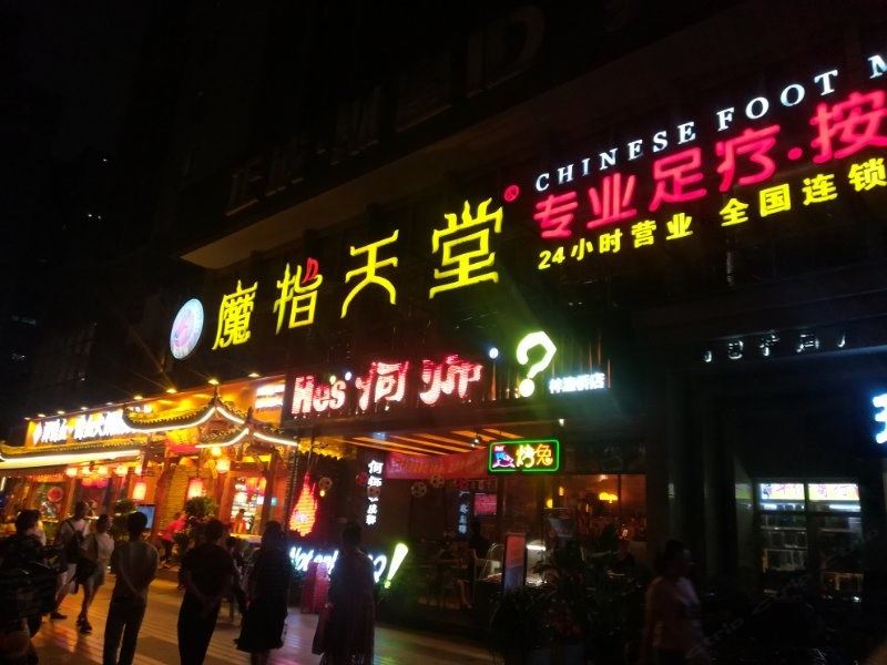 其他