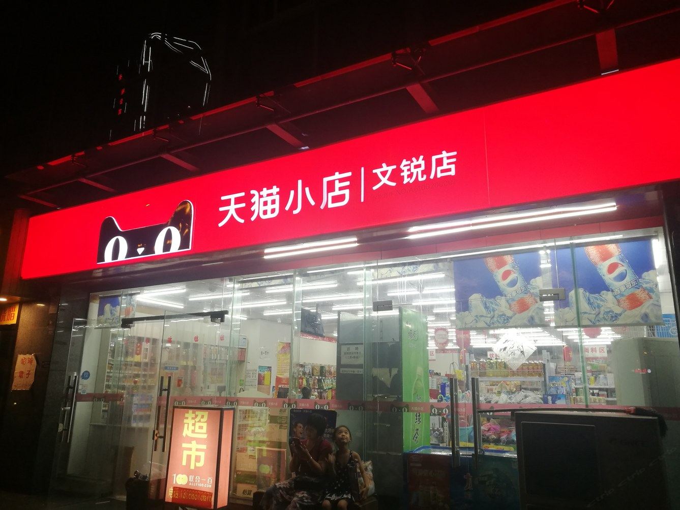 其他