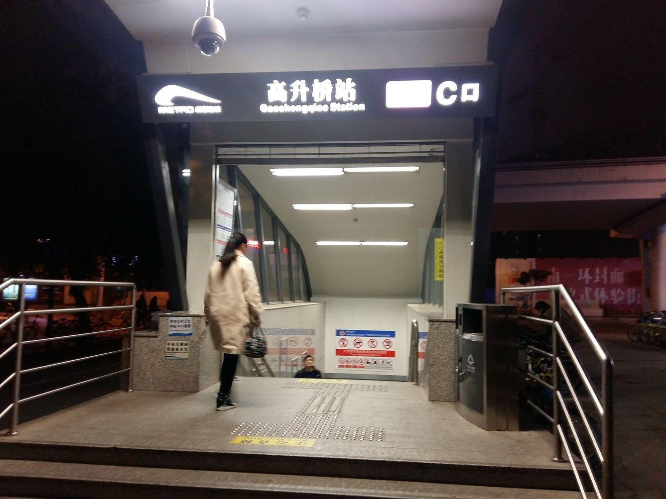 其他