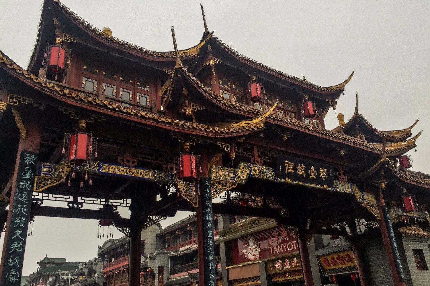 其他