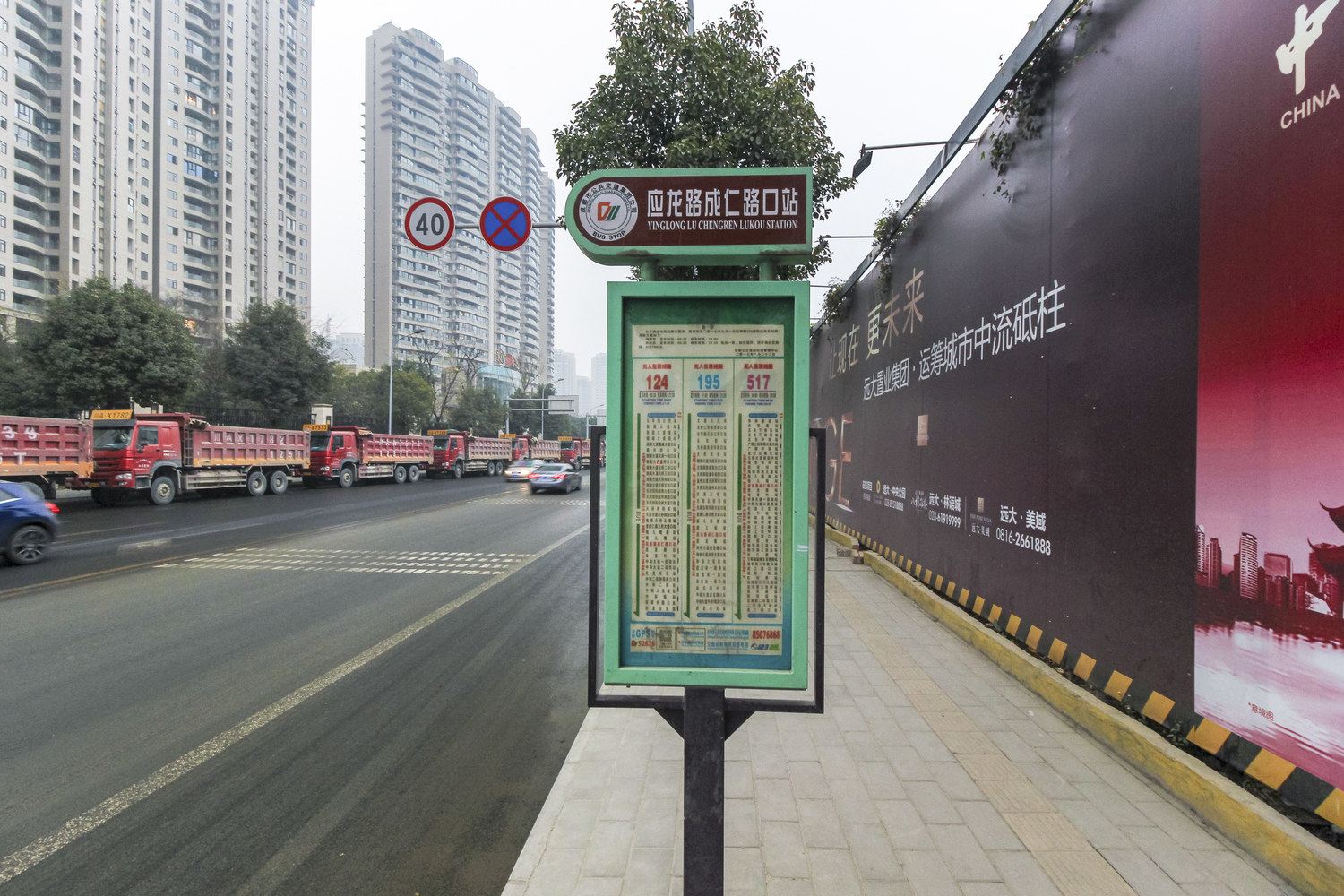 其他