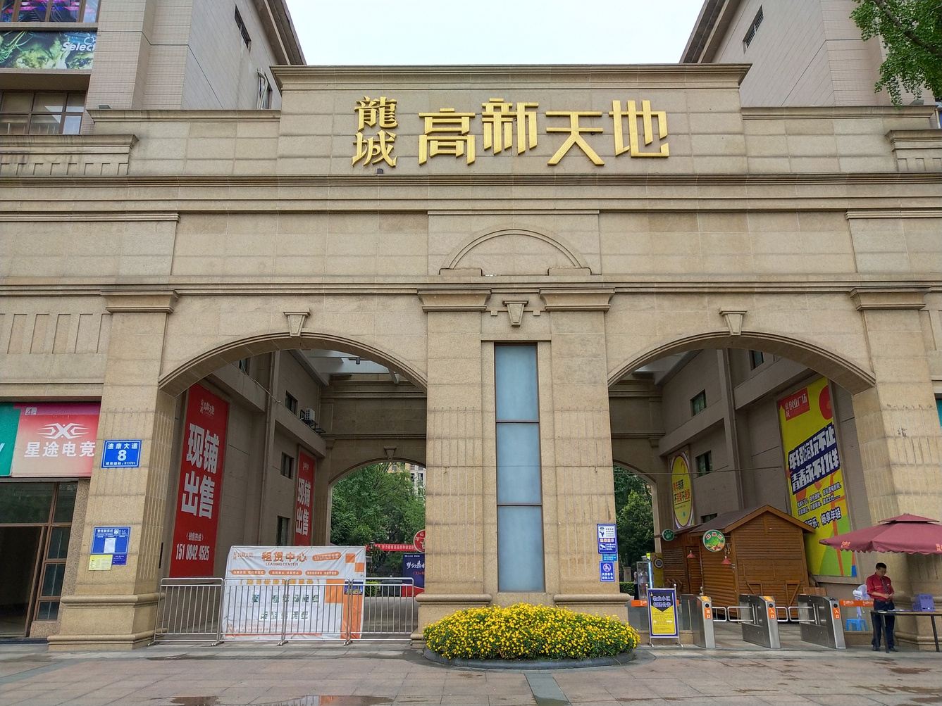 其他