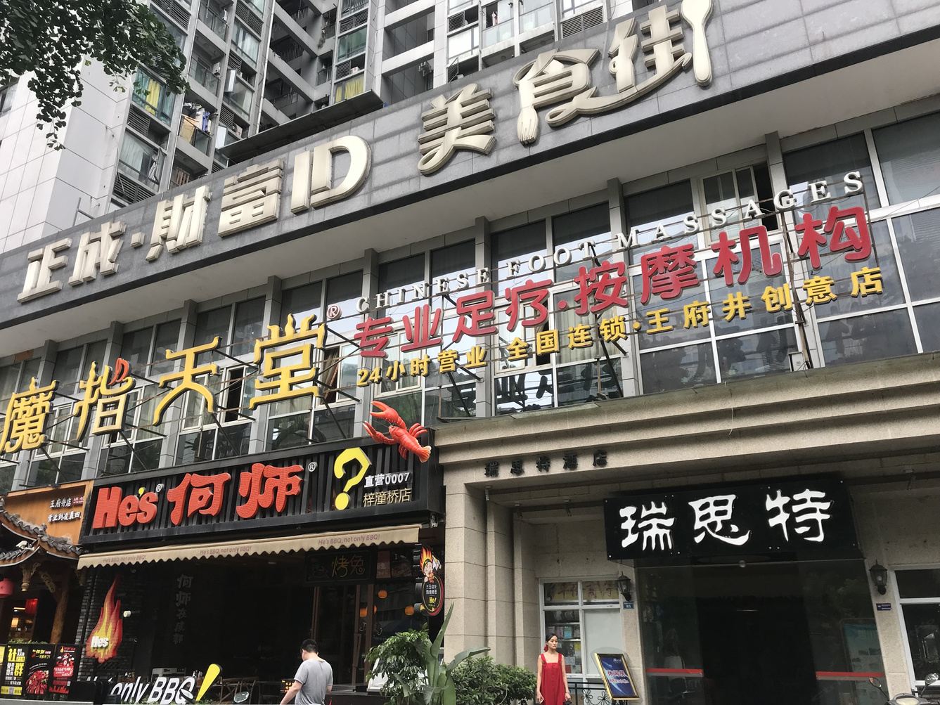 其他