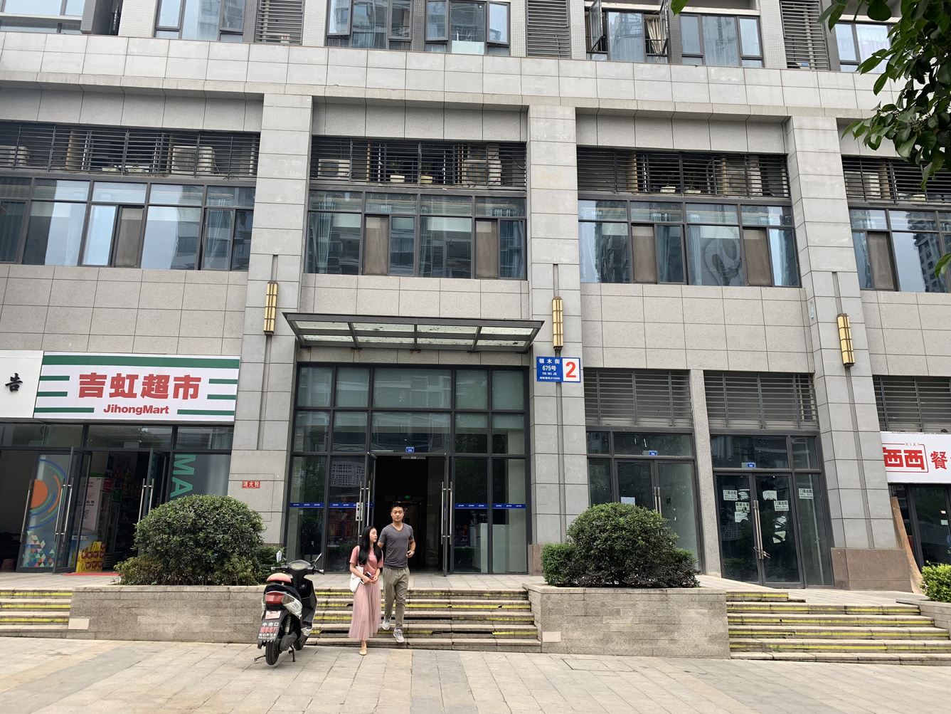 其他